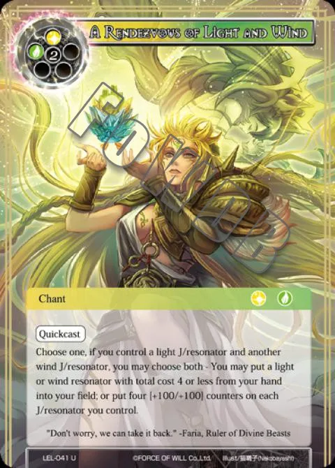 A Rendezvous of Light and Wind