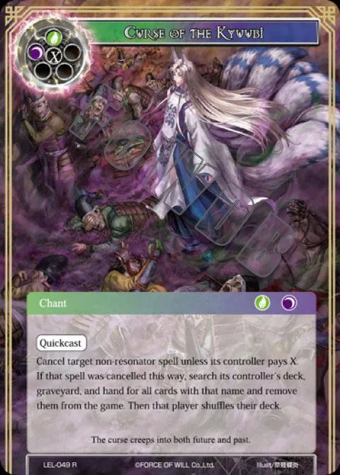 Curse of the Kyuubi