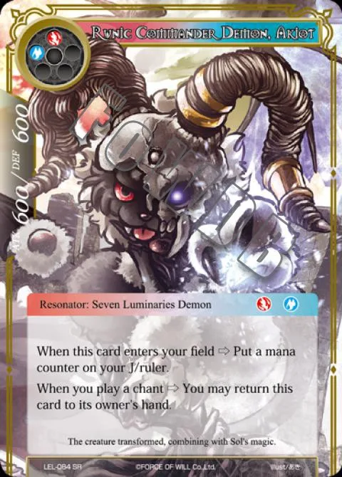 Runic Commander Demon, Akiot