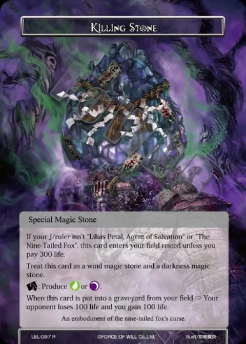 Killing Stone