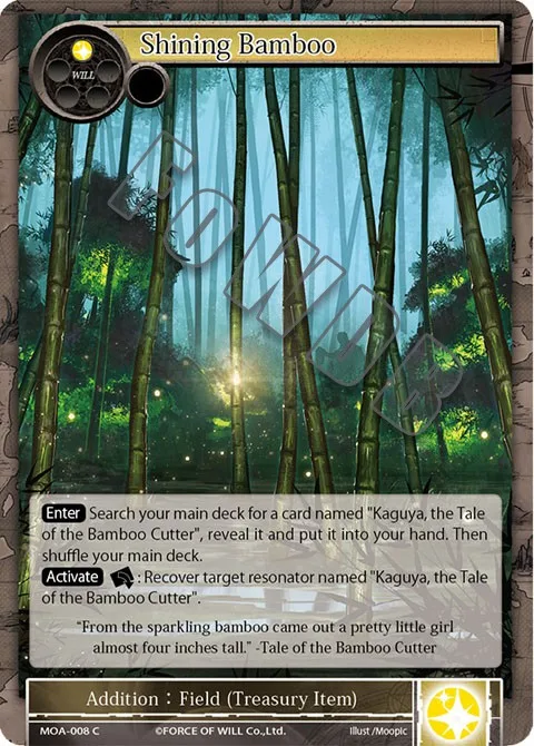 Shining Bamboo
