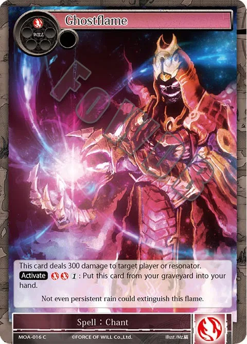 Ghostflame