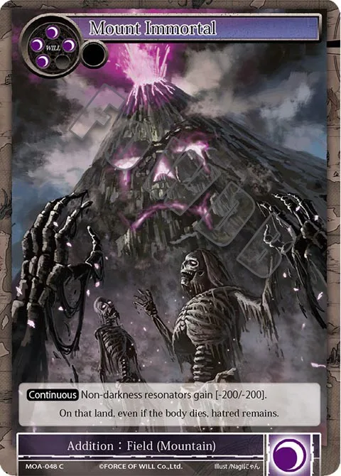 Mount Immortal