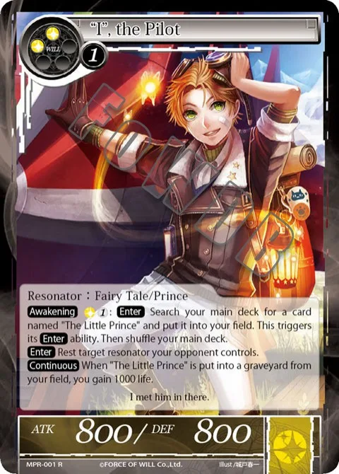 ""I"", the Pilot