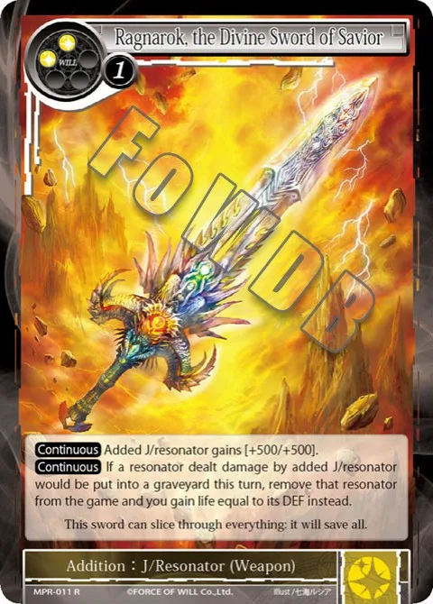 Ragnarok, the Divine Sword of Savior