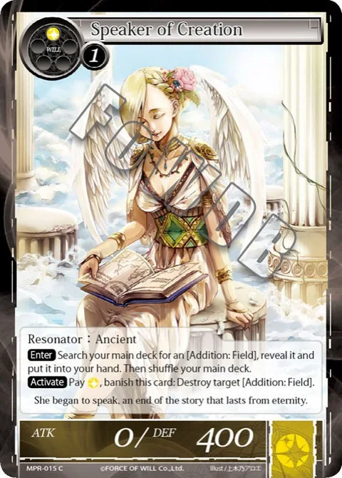Speaker of Creation