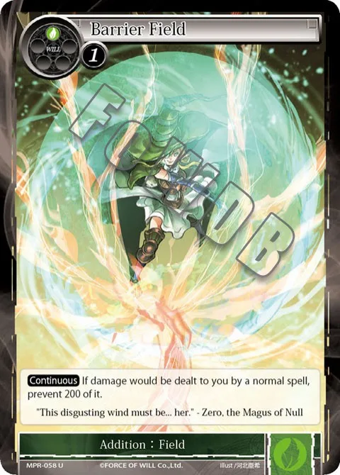 Barrier Field