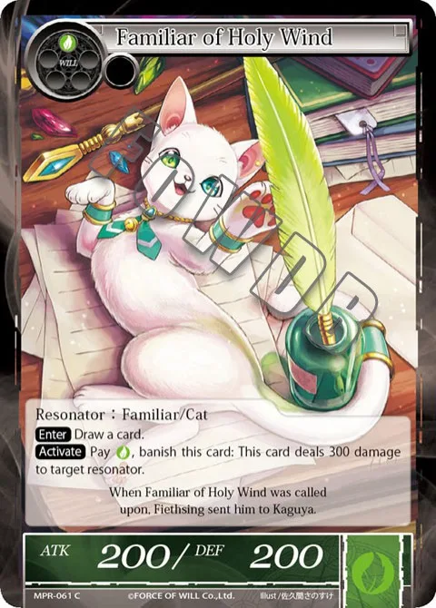 Familiar of Holy Wind