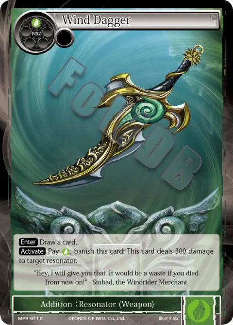 Wind Dagger
