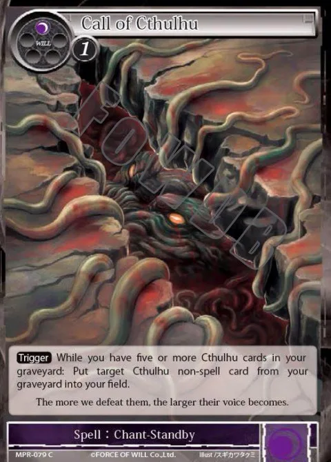 Call of Cthulhu