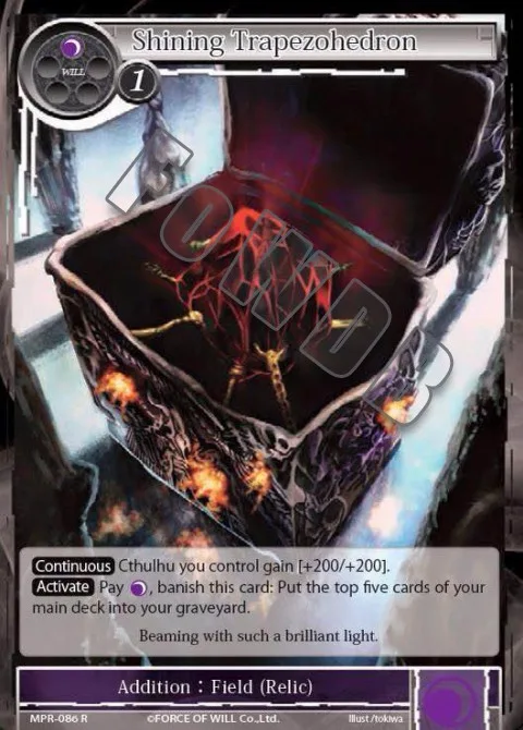 Shining Trapezohedron