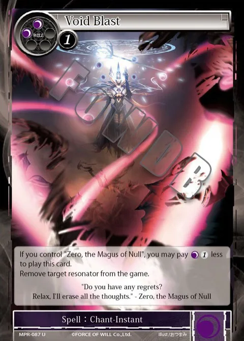 Void Blast