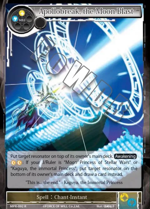 Apollobreak, the Moon Blast