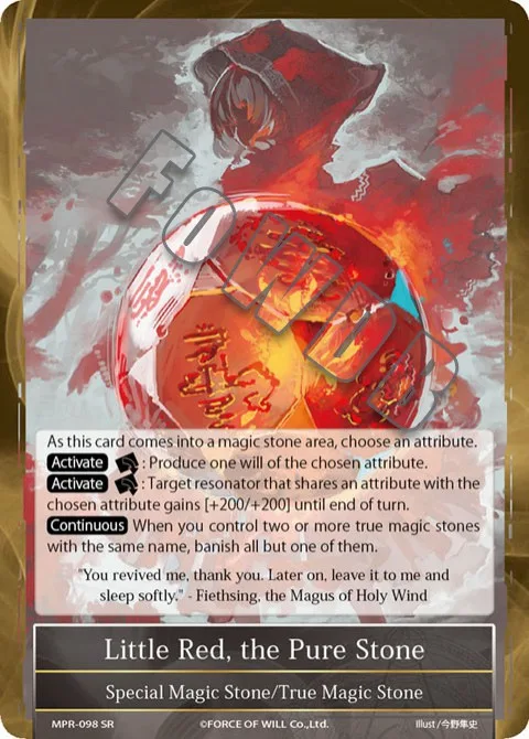 Little Red, the Pure Stone