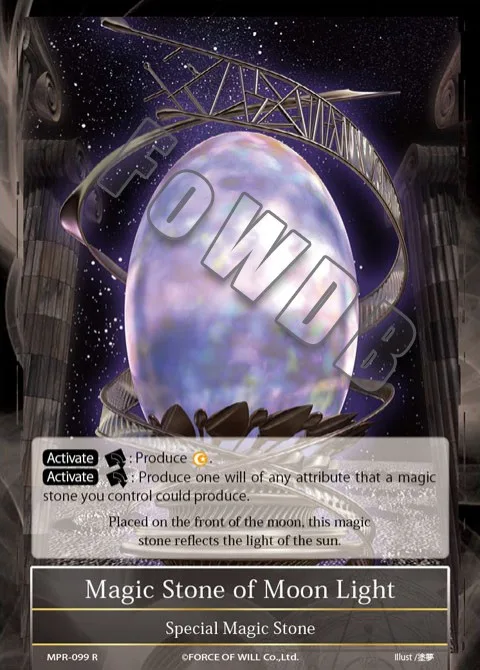 Magic Stone of Moon Light