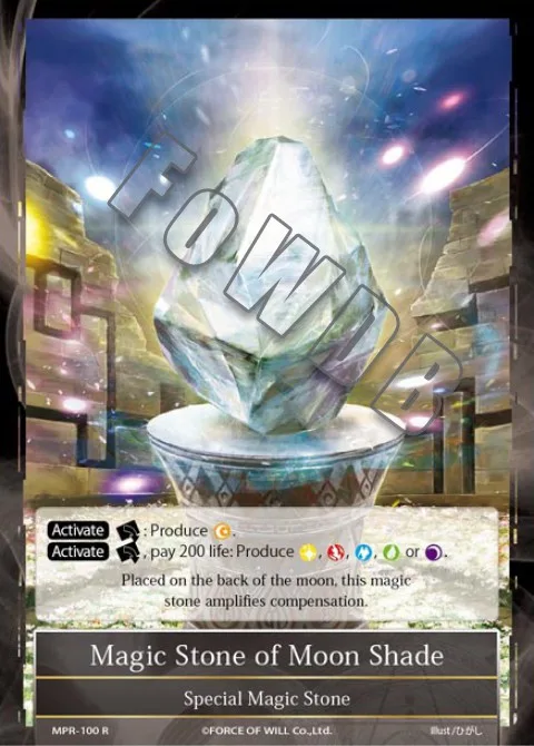 Magic Stone of Moon Shade