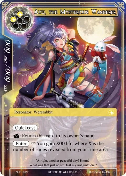 Ayu, the Mysterious Wanderer
