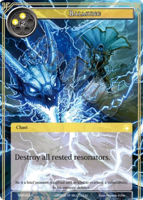 Balmung