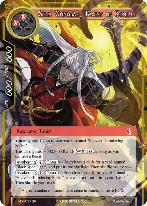 Shen Gongbao, Taoist of Kunlun