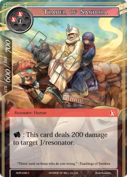 Trader of Sandora