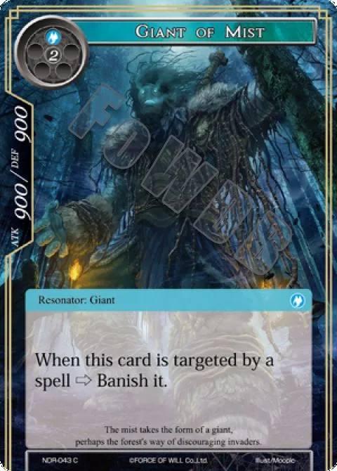 Giant of Mist