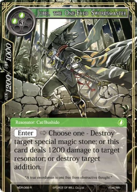 Jubei, the One-Eyed Swordsmaster