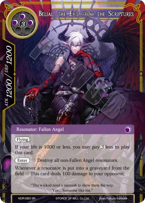 Belial, the Evil from the Scriptures
