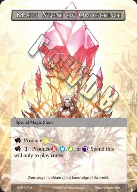 Magic Stone of Omniscience