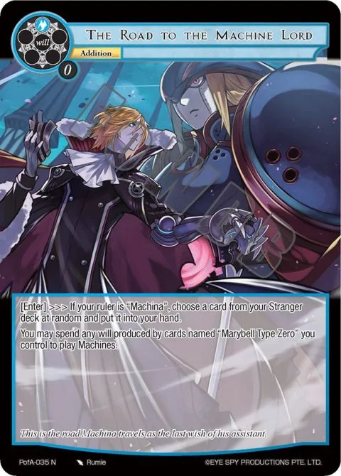 The Road to the Machine Lord