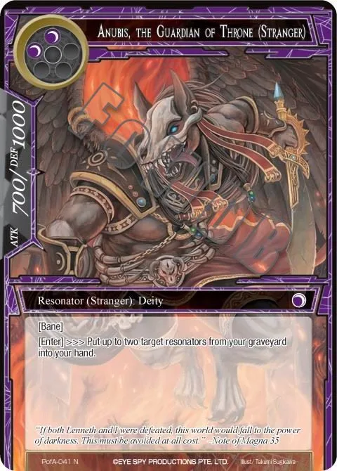 Anubis, the Guardian of Throne (Stranger)