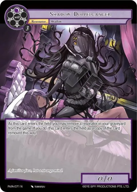 Shadow Doppelganger