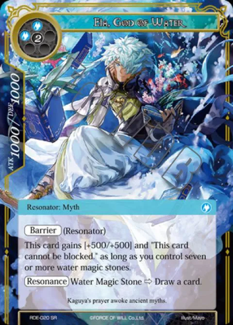 Eia, God of Water
