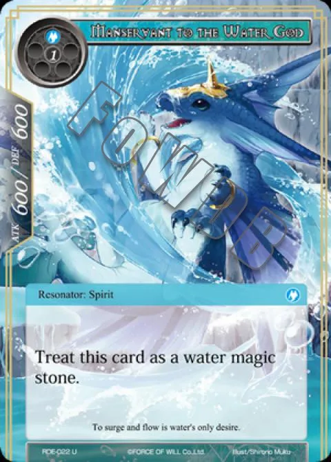 Manservant to the Water God