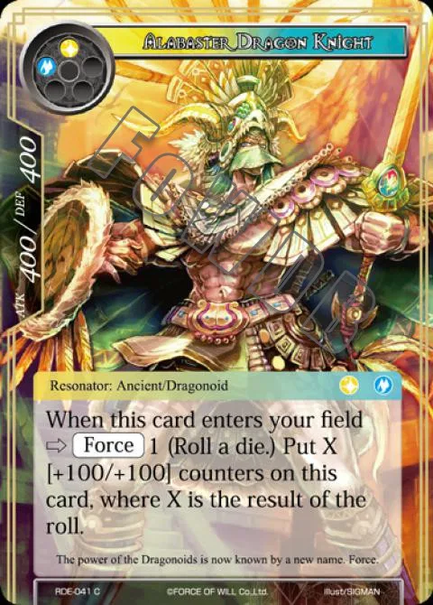 Alabaster Dragon Knight