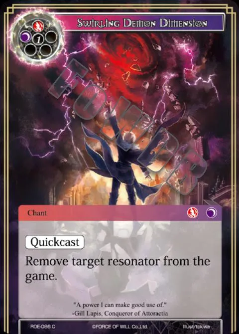 Swirling Demon Dimension
