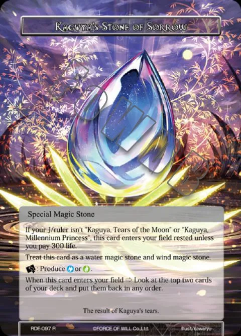 Kaguya's Stone of Sorrow