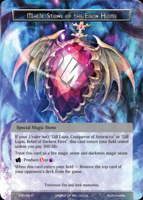 Magic Stone of the Ebon Home