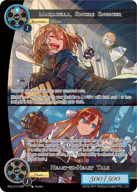 Mariabella, Sincere Engineer