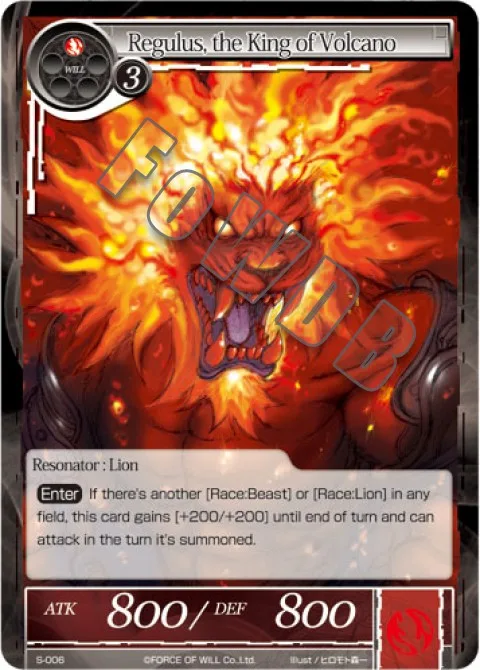 Regulus, the King of Volcano