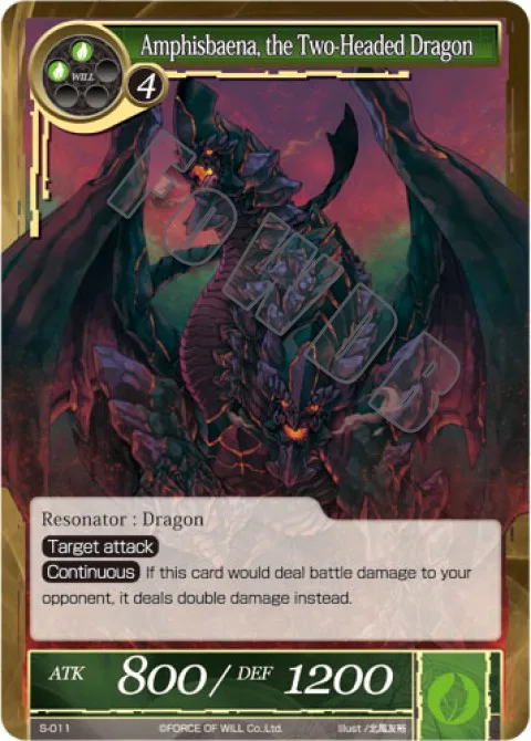 Amphisbaena, the Two-Headed Dragon