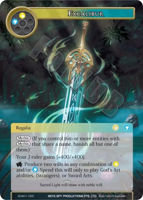Excalibur