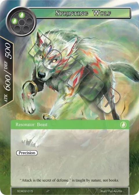Sprinting Wolf