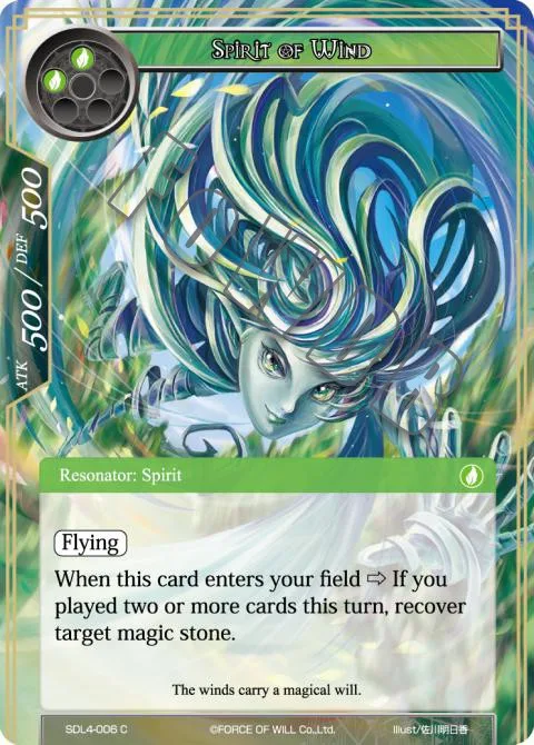 Spirit of Wind