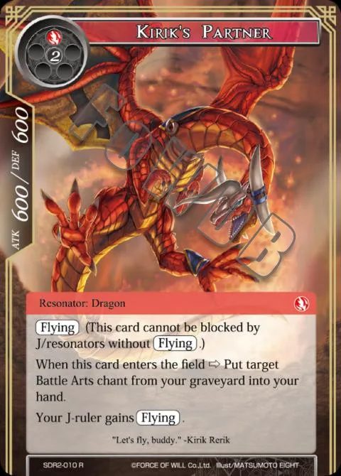 Kirik's Partner
