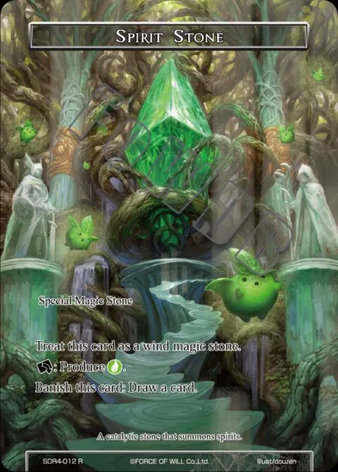 Spirit Stone