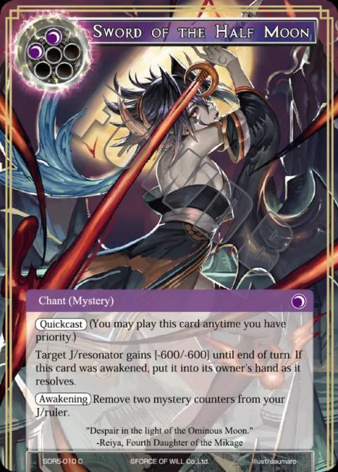 Sword of the Half Moon
