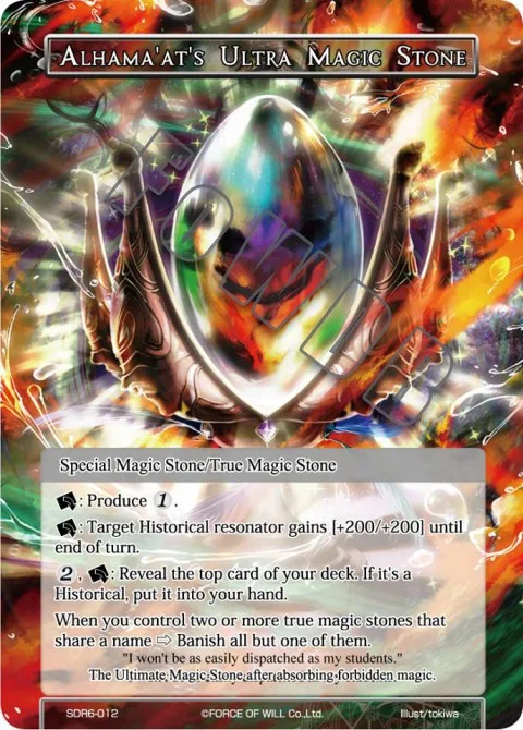 Alhama'at's Ultra Magic Stone
