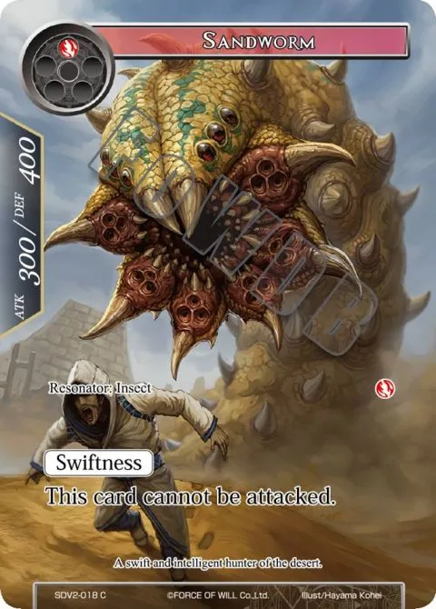 Sandworm