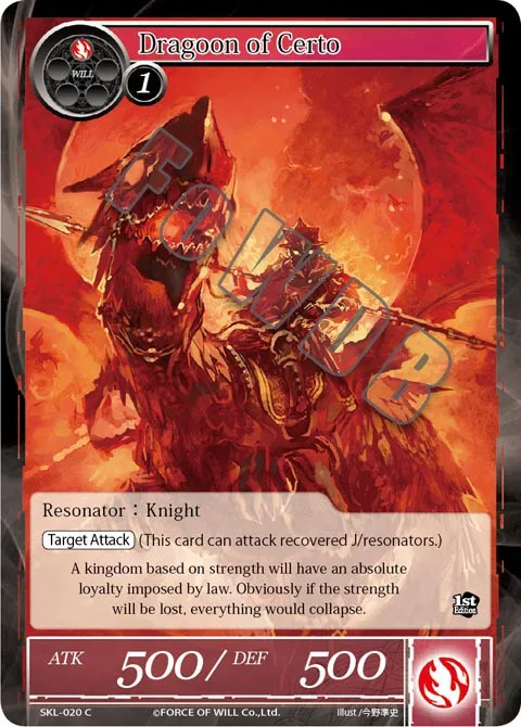 Dragoon of Certo