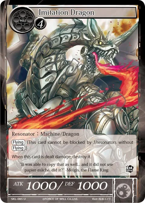 Imitation Dragon